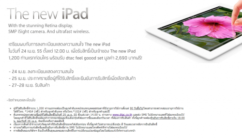 iPhoneMod 2555-04-23 at 2.46.55 PM