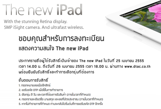 iPhoneMod 2555-04-24 at 12.19.19 PM