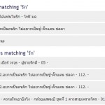 imod-ss-20120402-007