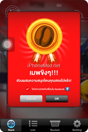 App-Krushers (16) App-Krushers (16)