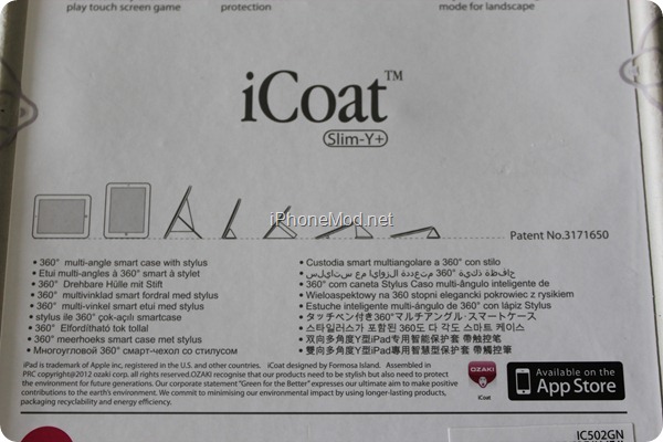 Ozaki - iCoat Slim Y  (4)