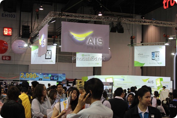 Mobile-Show-2012 (12)