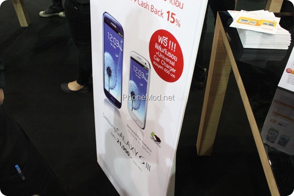 Mobile-Show-2012 (14)