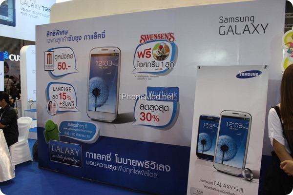 Mobile-Show-2012 (19)