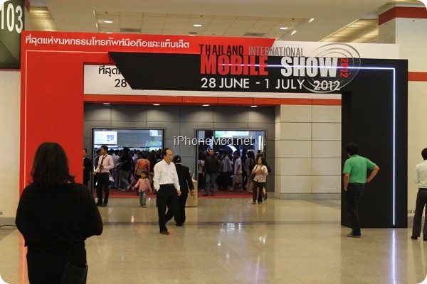 Mobile-Show-2012 (1)