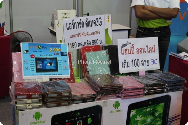 Mobile-Show-2012 (23)
