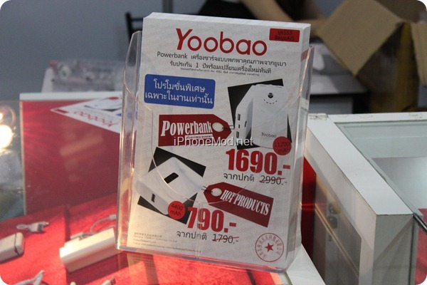 Mobile-Show-2012 (24)