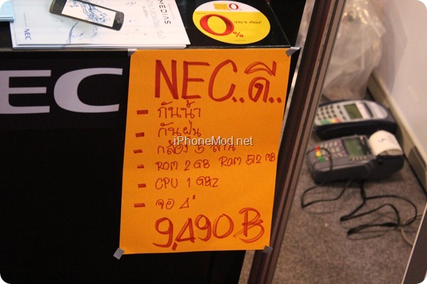 Mobile-Show-2012 (26)