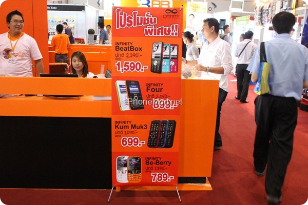 Mobile-Show-2012 (30)