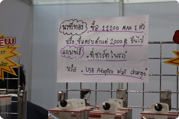 Mobile-Show-2012 (33)