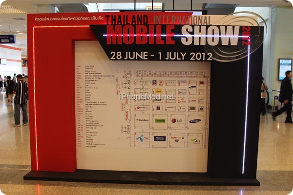 Mobile-Show-2012 (3)