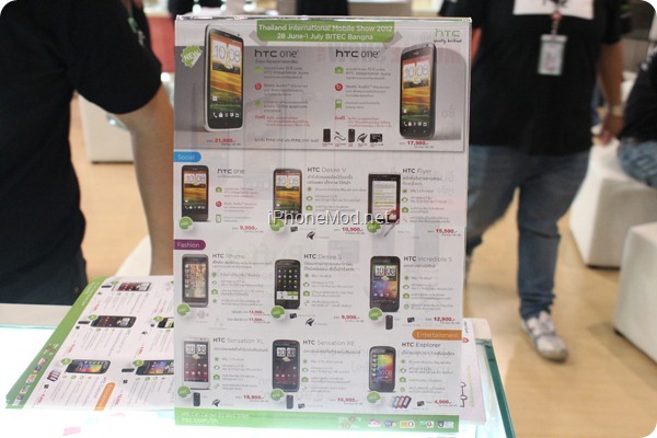 Mobile-Show-2012 (59)