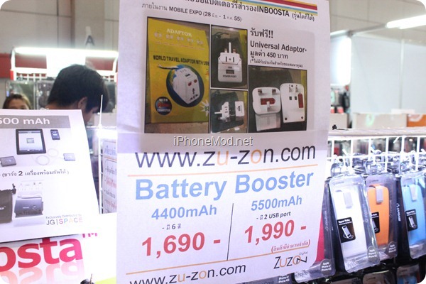 Mobile-Show-2012 (62)