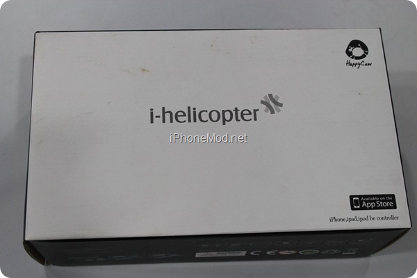 i-helicopter (1) i-helicopter (1)