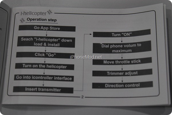 i-helicopter (9) i-helicopter (9)