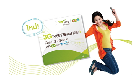 imod-ss-20120608-005