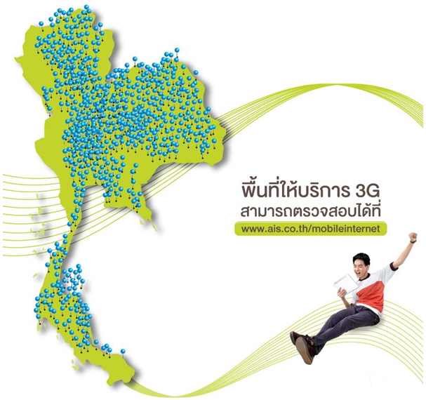 imod-ss-20120608-007