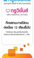 120x600_right
