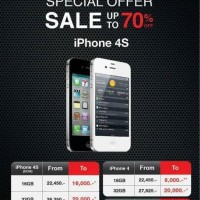 iPhone4S-70%