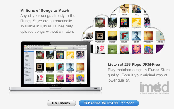 Screen shot 2012-07-07 at 7.41.26 PM