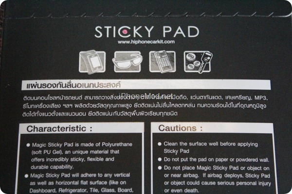 White Gecko Sticky Pad (7) White Gecko Sticky Pad (7)