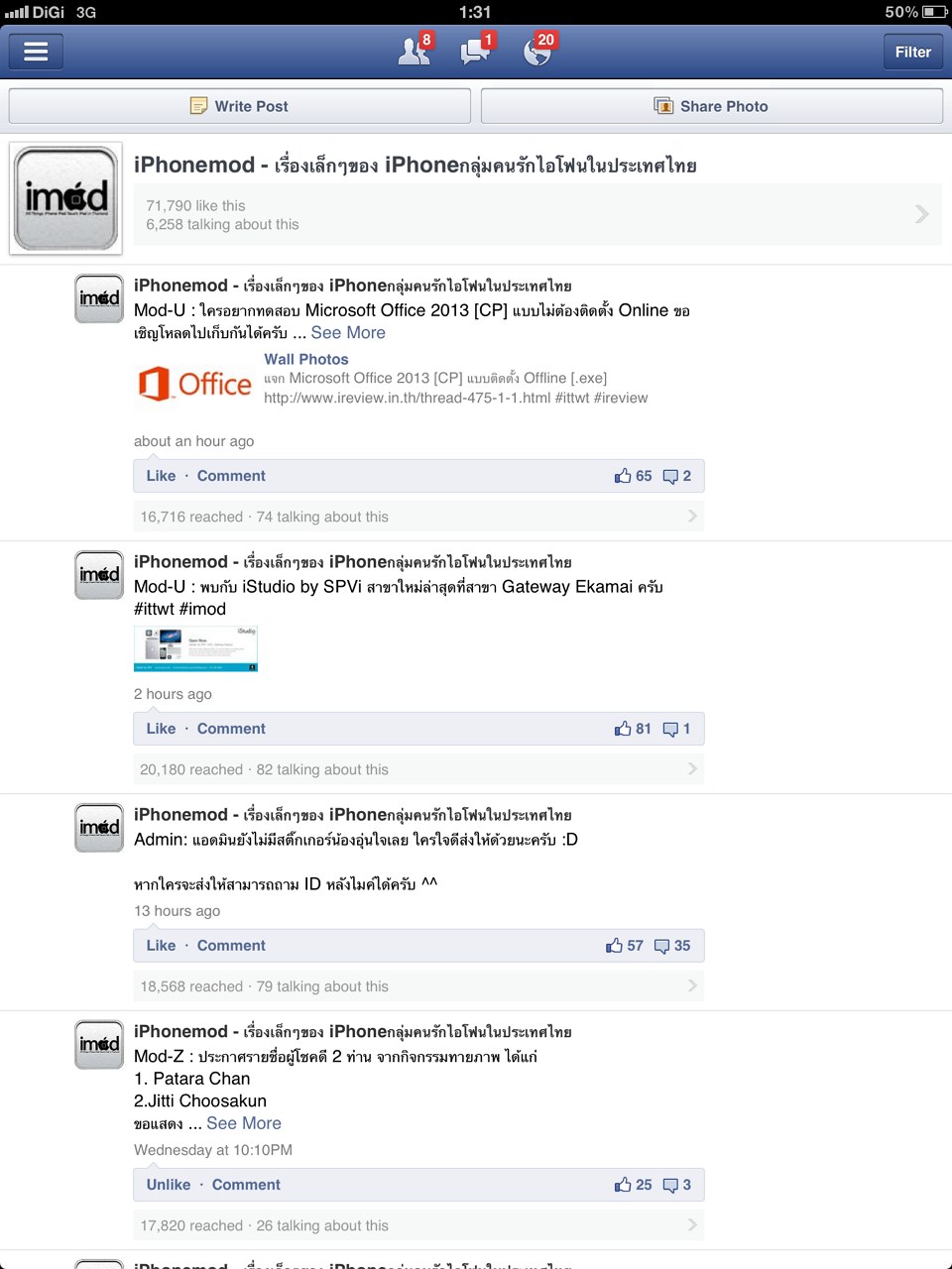 facebook-page-manager-1.2