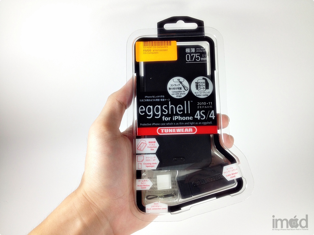 tuneware-eggshell_03