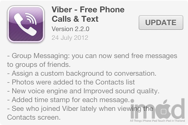 viber-2.2.0