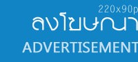 220x90-empty-banner