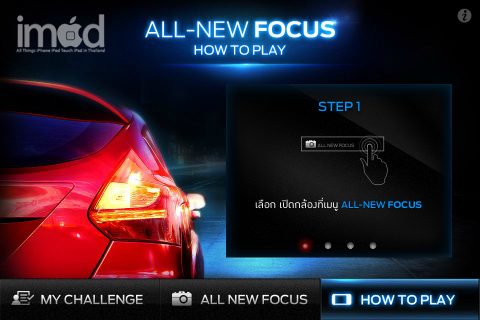 All New Focus