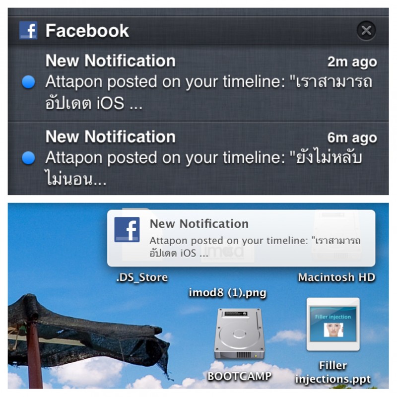 Facebook Integration