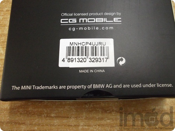 MINI-Cooper-Case-iPhone (4) MINI-Cooper-Case-iPhone (4)