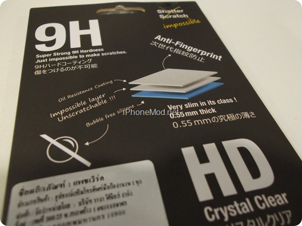 Review-USG-Film (27)