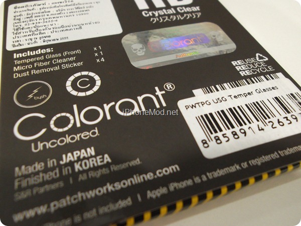 Review-USG-Film (28)