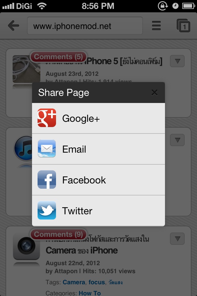 chrome-update-23082012-01