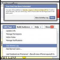 fb-schedual-post