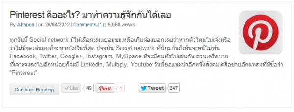 imod-ss-20120827-013