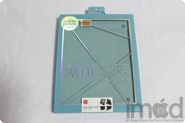 Kajsa Origami Summer Limited Edition (1)