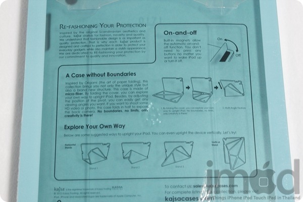 Kajsa Origami Summer Limited Edition (4)