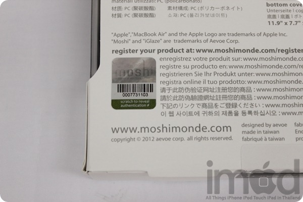 iGlaze-for-MacBook-Air (3) iGlaze-for-MacBook-Air (3)