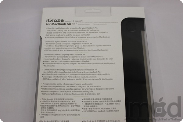 iGlaze-for-MacBook-Air (4) iGlaze-for-MacBook-Air (4)