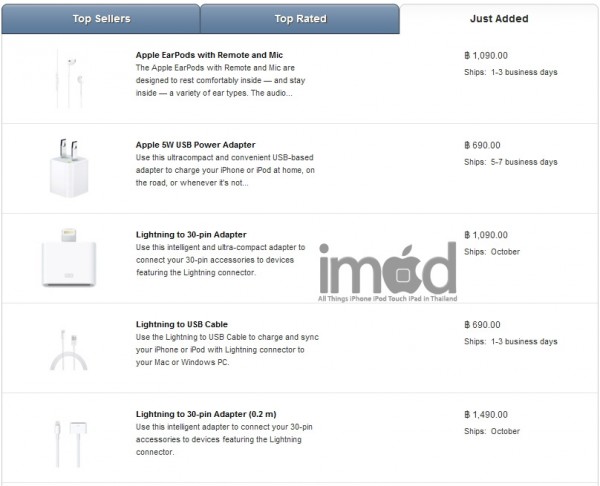 imod-ss-20120913-008