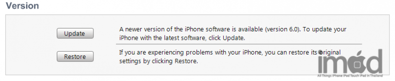 restore+update