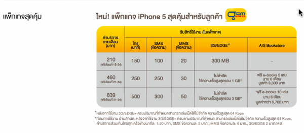 57306_10151220620013320_729209191_o