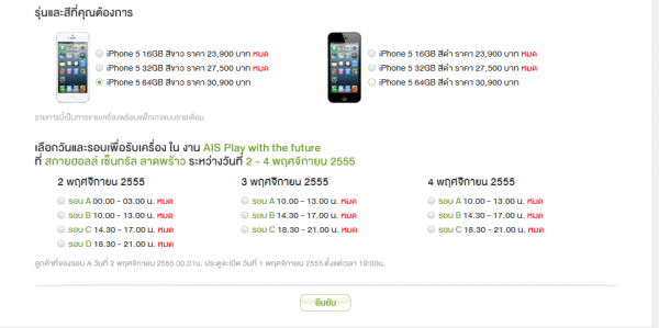 664551_504968319522544_1184570246_o