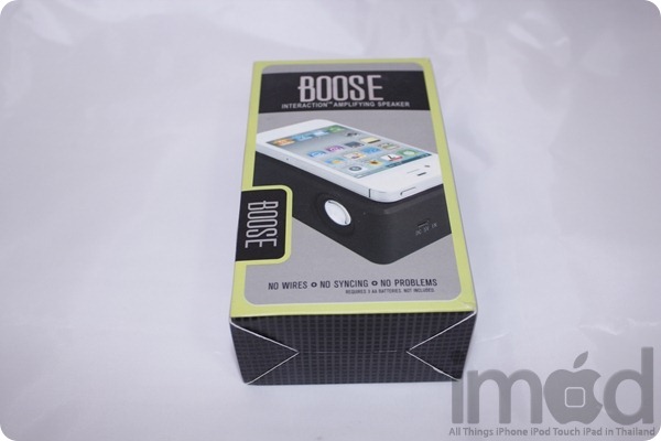 Boose - Interaction (1)