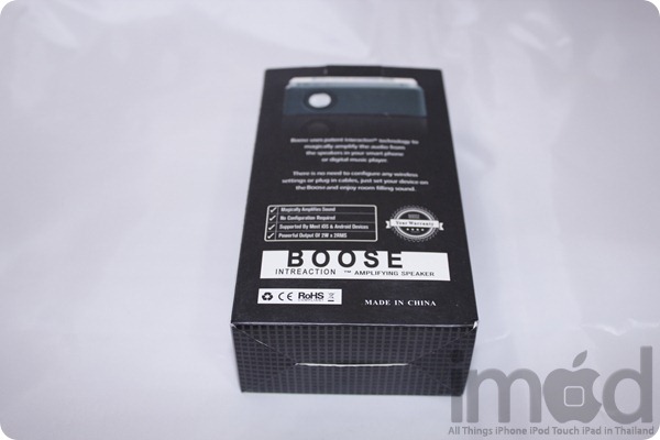 Boose - Interaction (2)