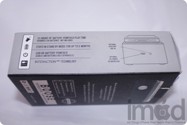 Boose - Interaction (3)