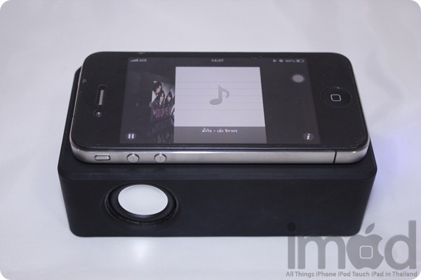 Boose - Interaction (9)