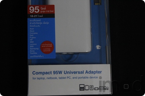 Innergie-mCube-Slim-95 (2) Innergie-mCube-Slim-95 (2)